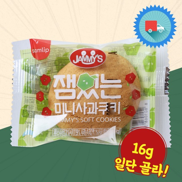 쿠키 이미지
