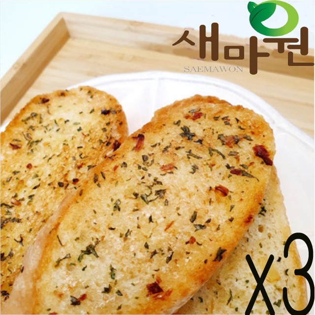 마원 이미지