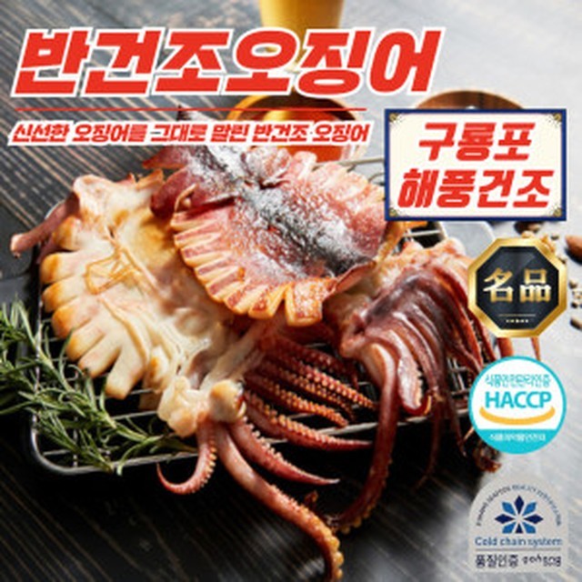 양포어장 이미지