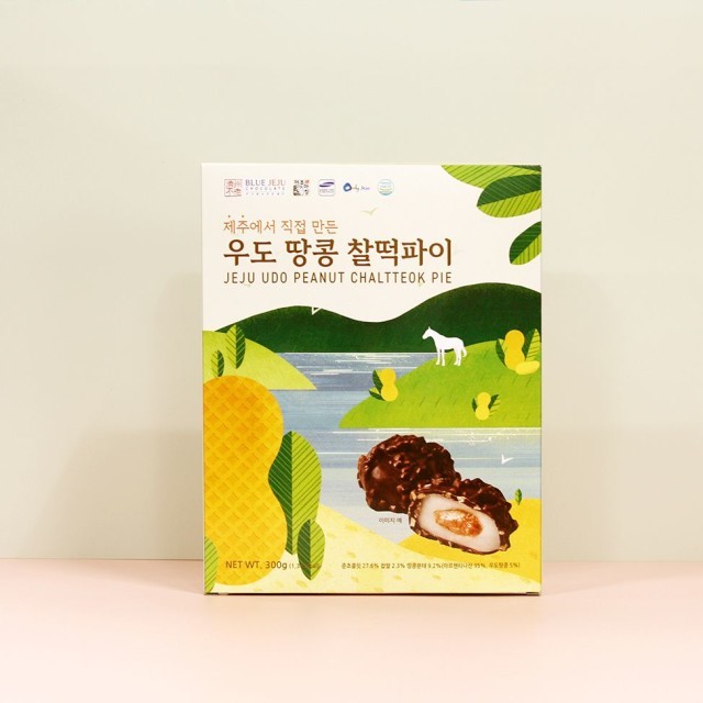 푸른제주 이미지