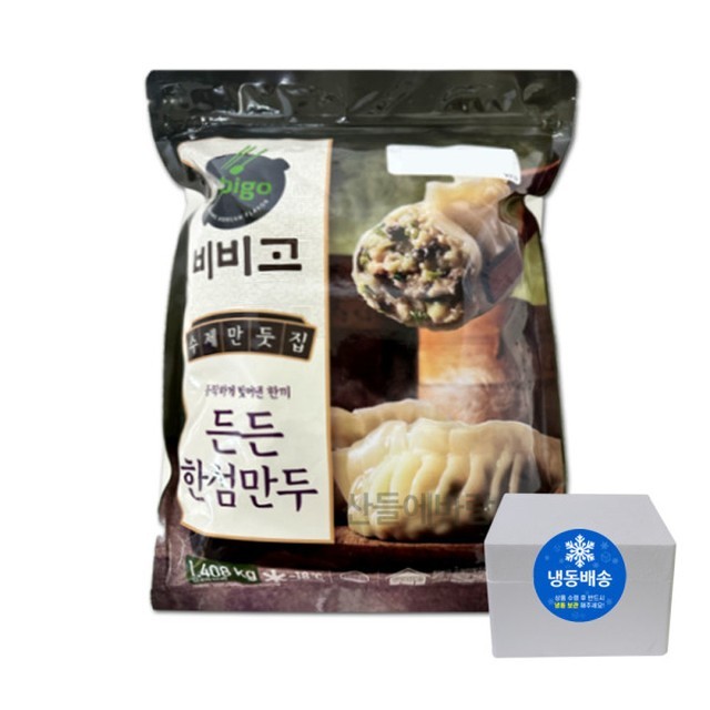 비비고 이미지
