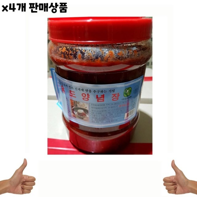 엄지냉면 이미지