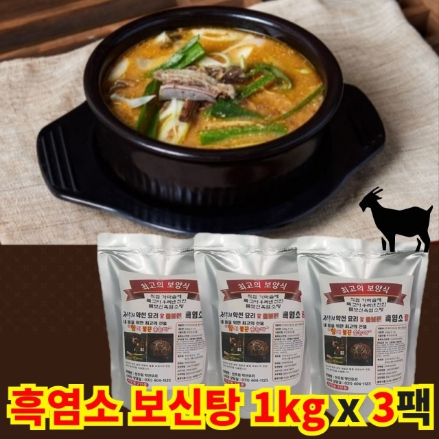 전주희약선요리 이미지