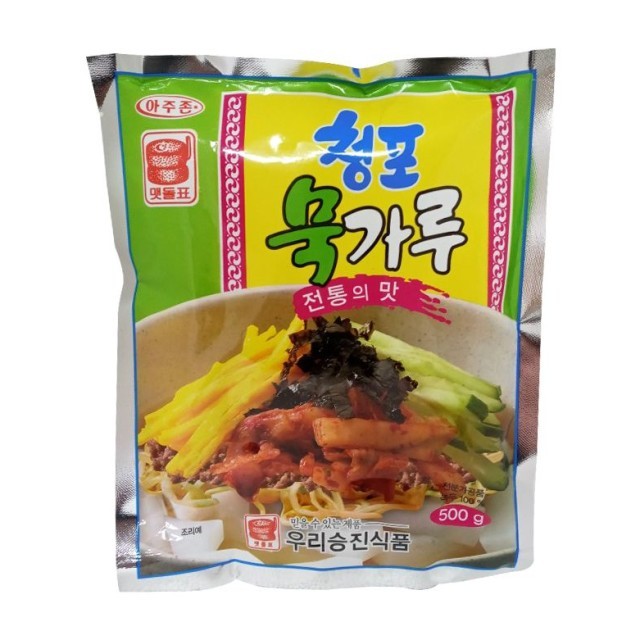 청포 이미지