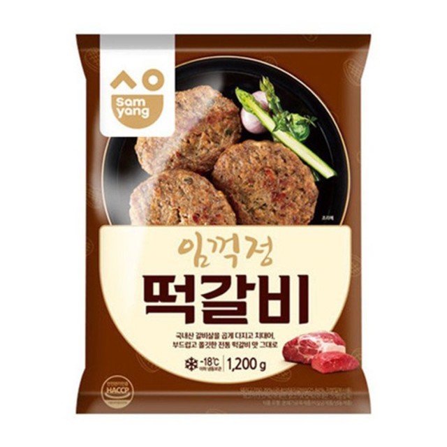 하임 이미지