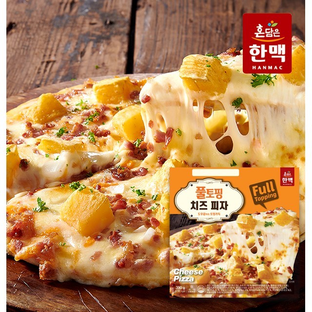 피자풀 이미지