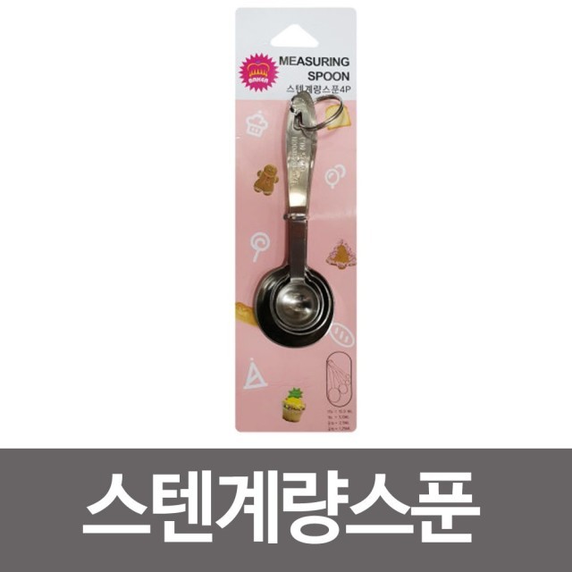 삼성저울 이미지