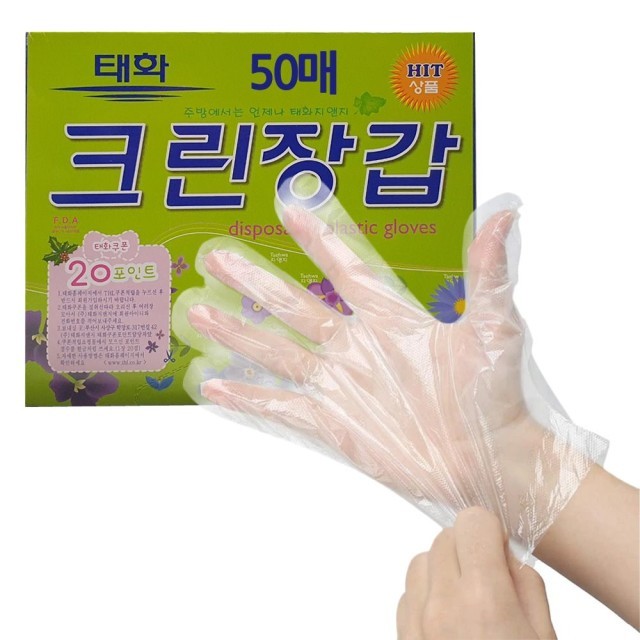 마미손크린 이미지