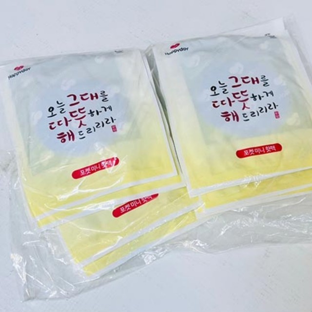 해피데이 이미지