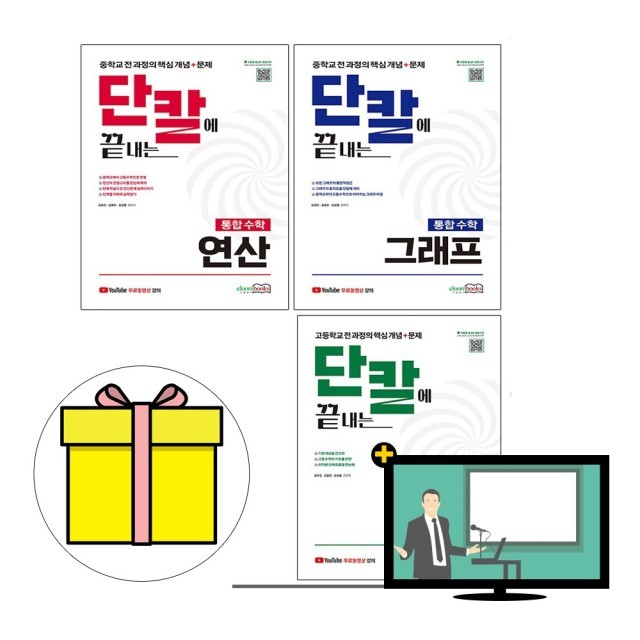 연산중학교 이미지