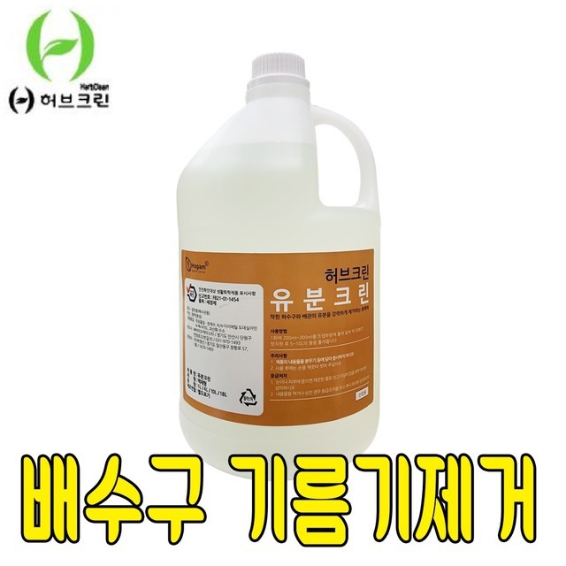 강한크린 이미지