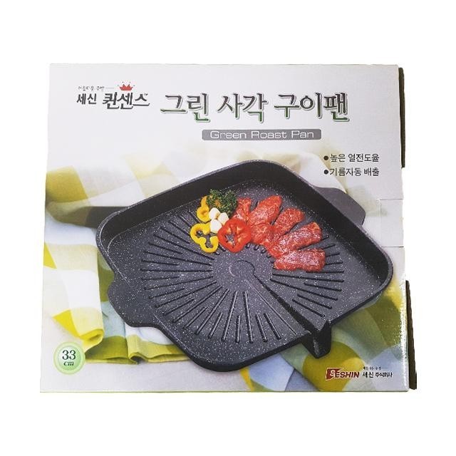 그린불판 이미지