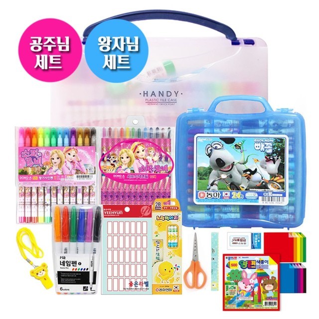 동아문구 이미지