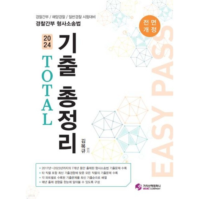 가치컴퍼니 이미지