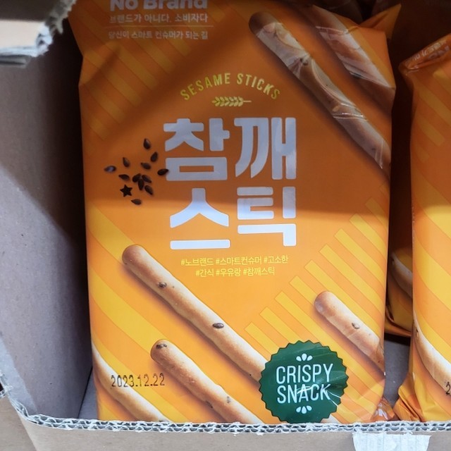 미찌 이미지