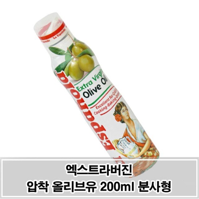 올리브유 이미지