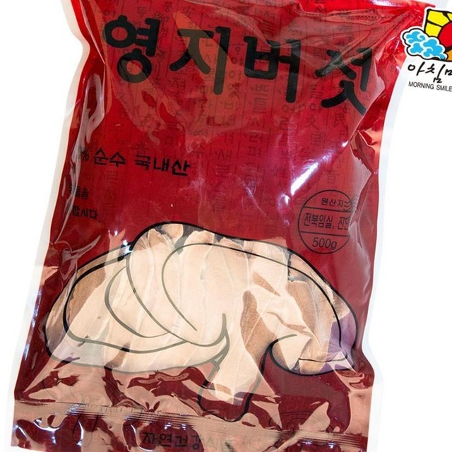 영지 이미지