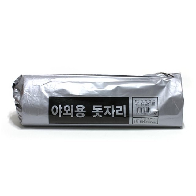 형제돗자리 이미지