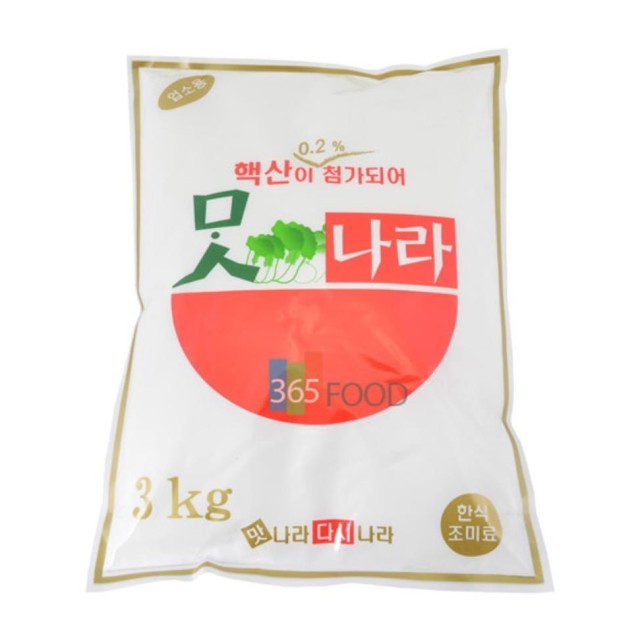맛나라 이미지