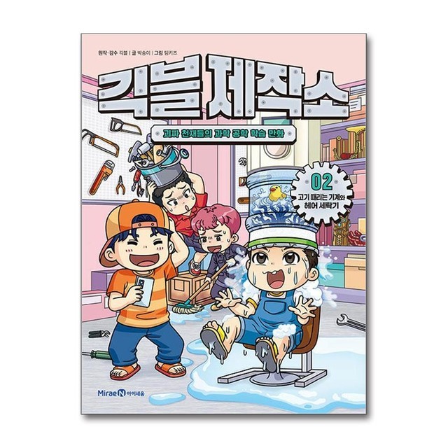 이엔제이 이미지