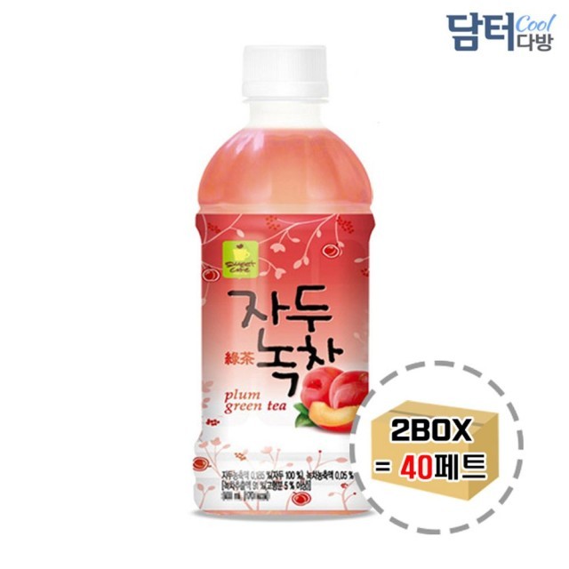 웰그린 이미지