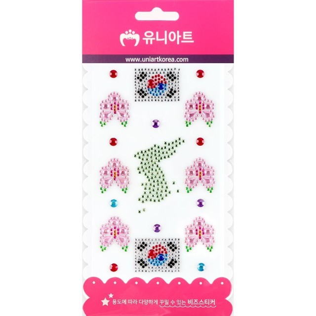 비즈나라 이미지