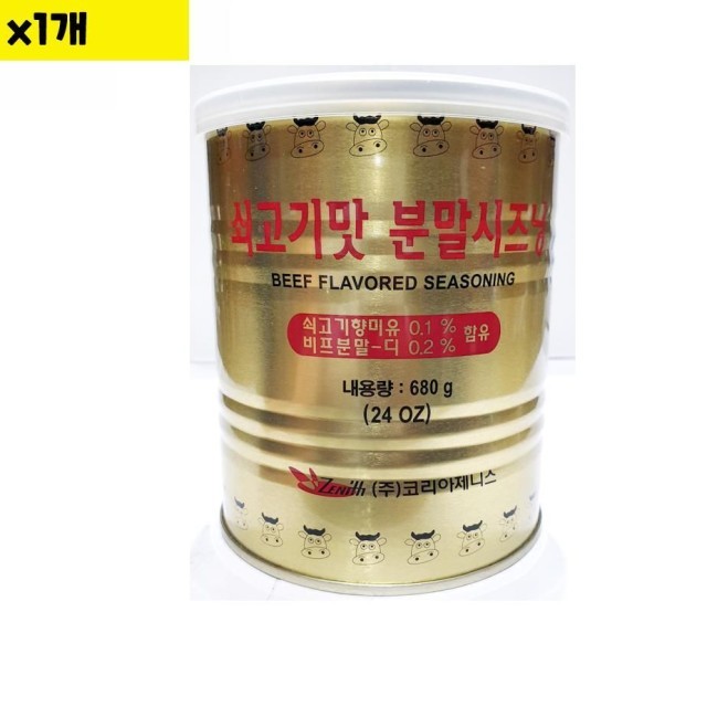 제니스 이미지