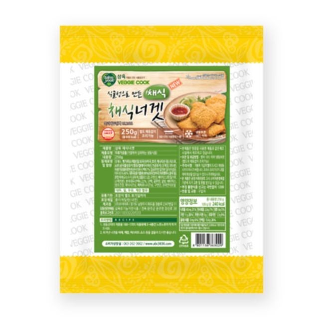 조리식품 이미지