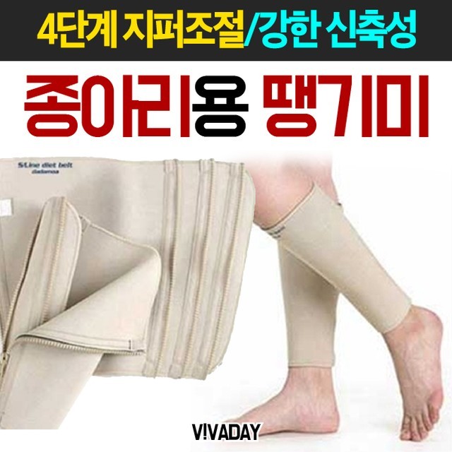 땡기미 이미지