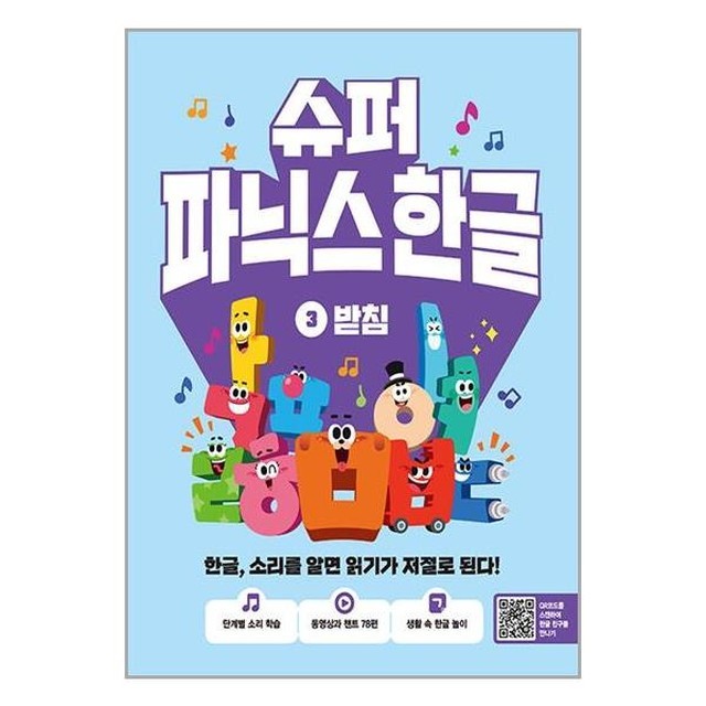 길벗슈퍼 이미지