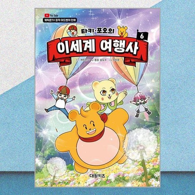 대원여행사 이미지