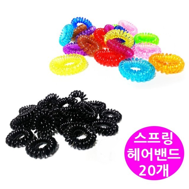 스프링헤어 이미지