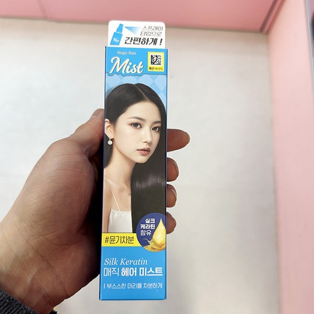 이지앤조이 이미지