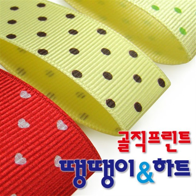 리본 이미지