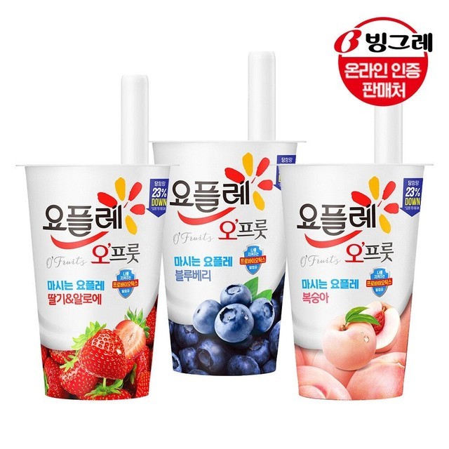 오프룻 이미지