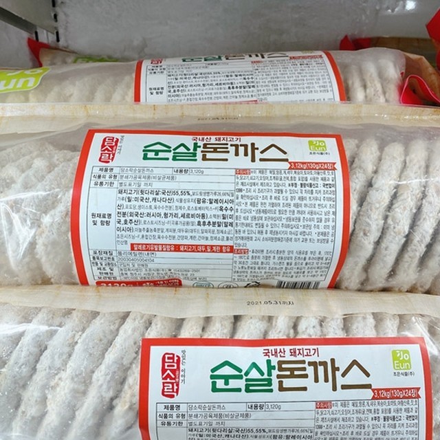돈까스랑 이미지