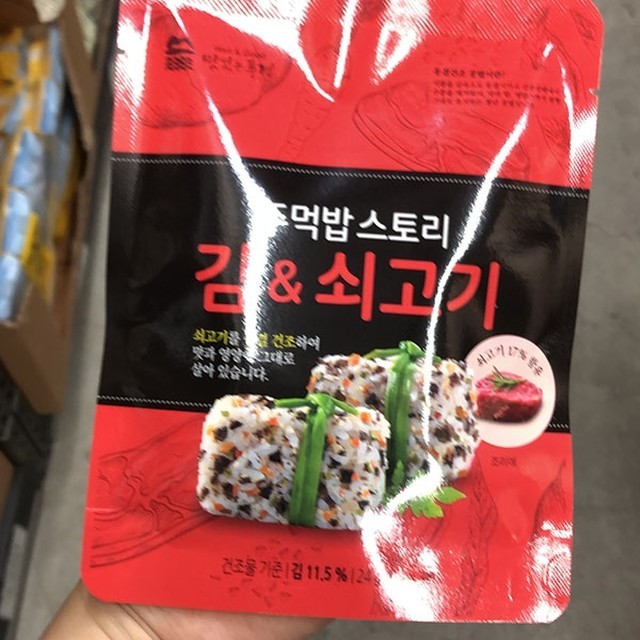 맛있는풍경 이미지
