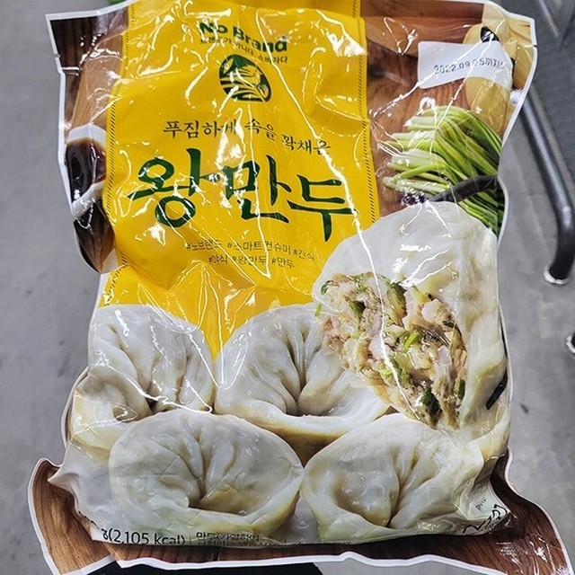 세린 이미지