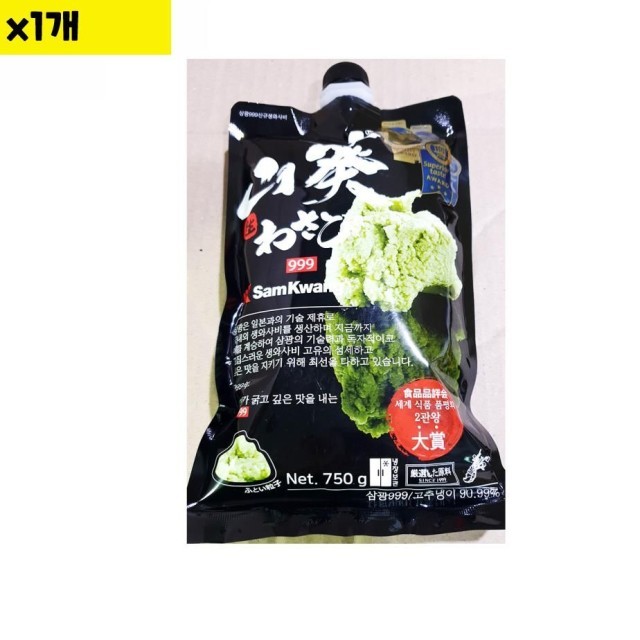 삼광 이미지