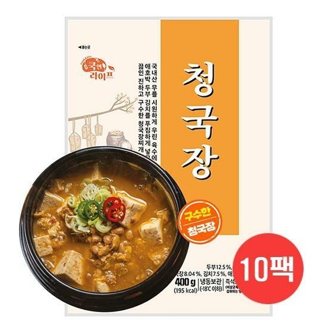쿡앤라이프 이미지