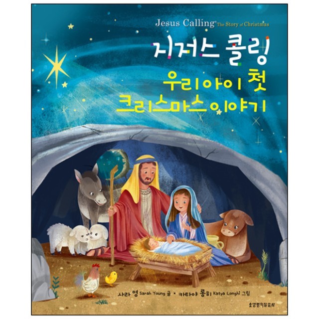 콜링 이미지