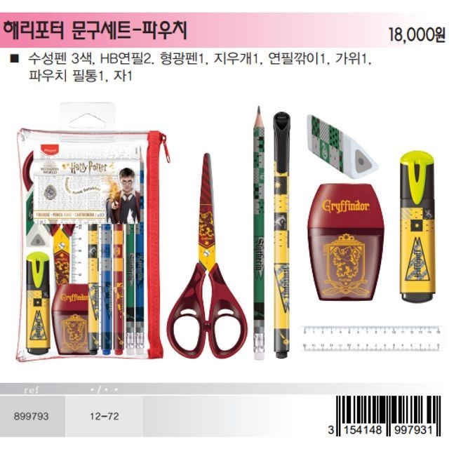 문구 이미지