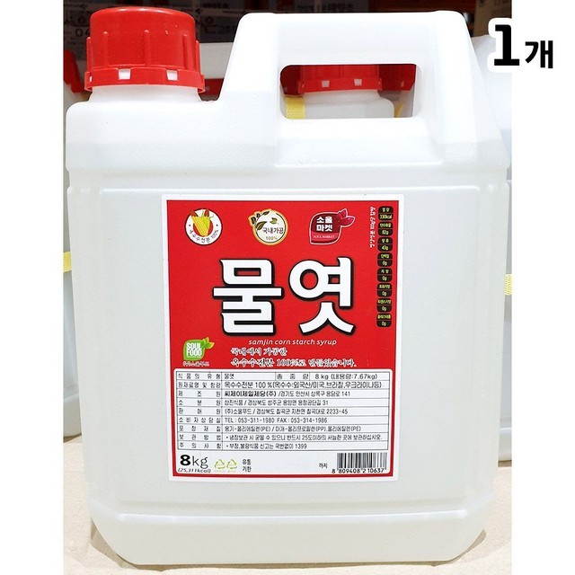 소울 이미지