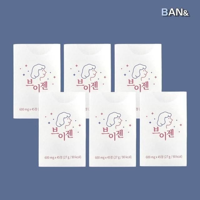 파파인 이미지