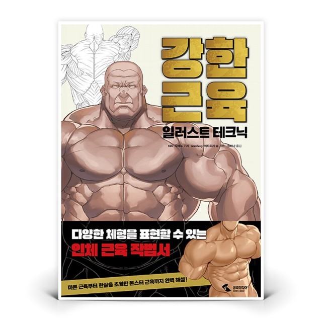 테크닉 이미지