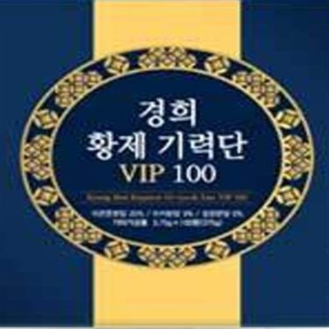 경희네 이미지