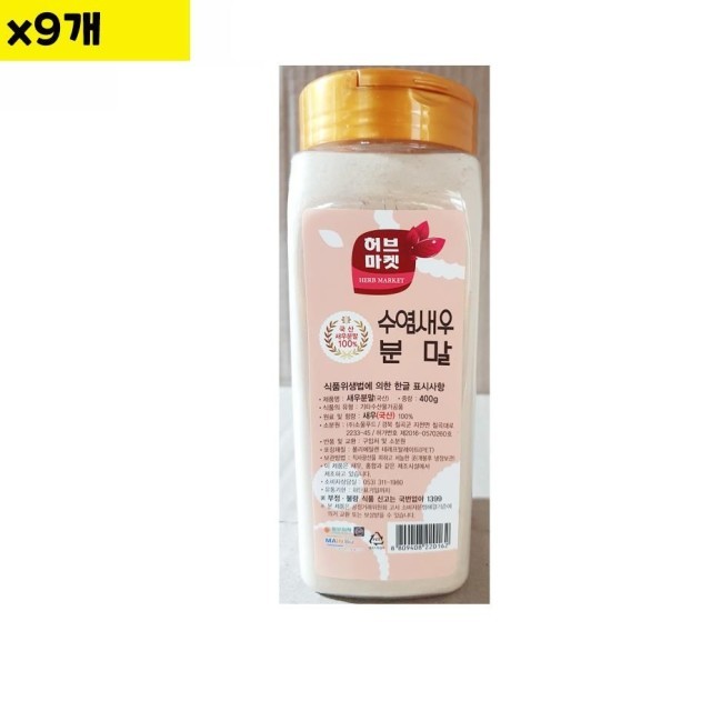 허브마켓 이미지