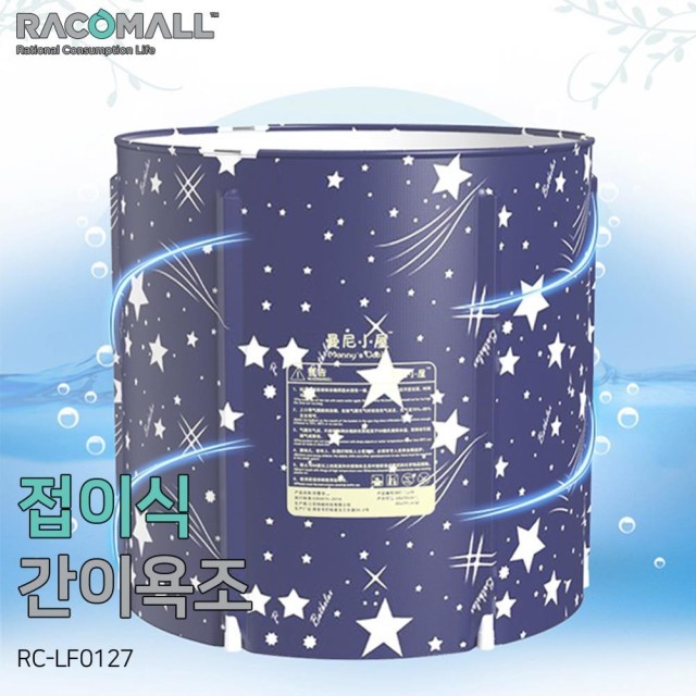 이동잡화 이미지