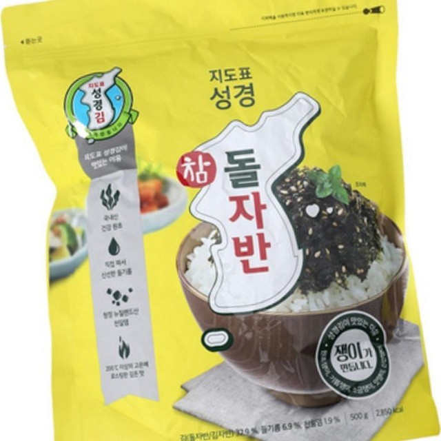 반석 이미지