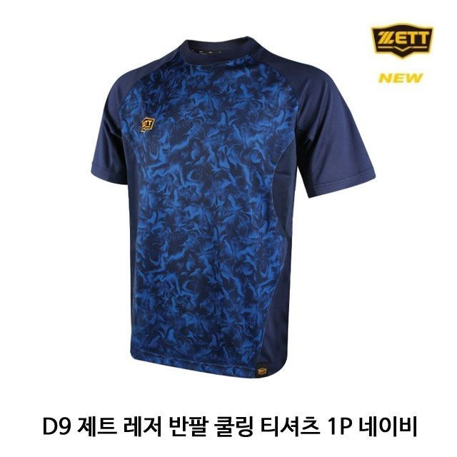 제트 이미지